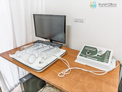 Железноводская Клиника НИИ Курортологии. Процедурный кабинет